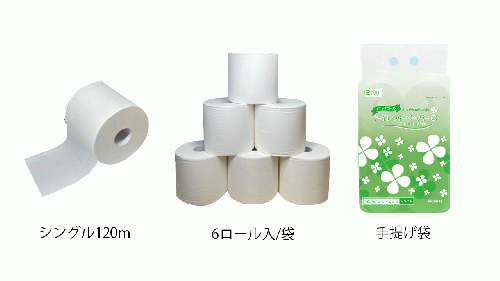 【再生パルプ100%使用】トイレットペーパー　※1ケース/12袋72ロール