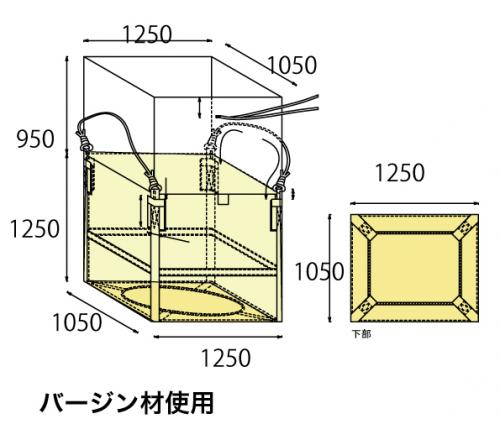 角型 フレキシブルコンテナバッグ　2t(反転なし・UVあり)(5枚)